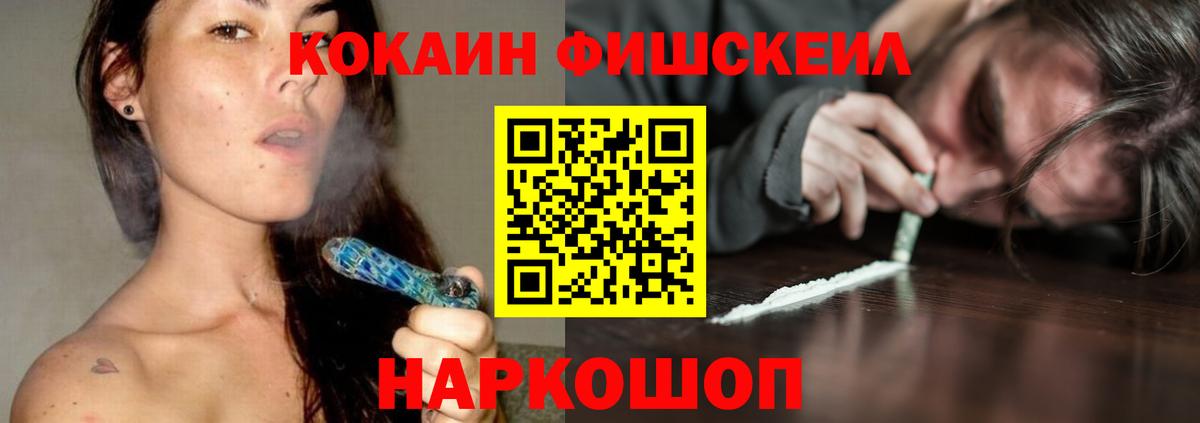 Cocaine Перу Волжский