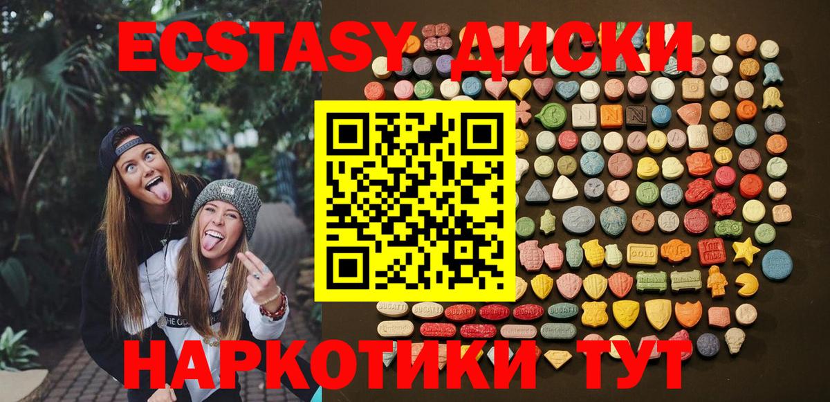 Экстази бентли  ЭКСТАЗИ louis Vuitton  Волжский  Вход с VPN 