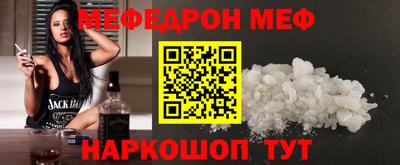 mdpv Беслан