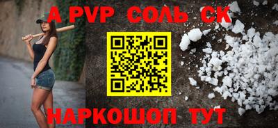 mdpv Беслан