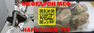 прущие крисы Бийск