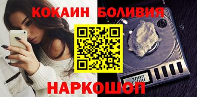 прущие крисы Бийск