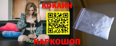 прущие крисы Бийск