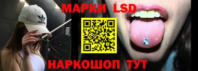прущие крисы Бийск