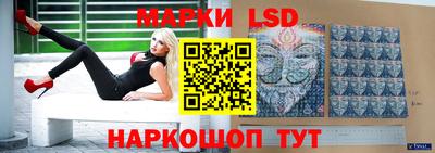 прущие крисы Бийск