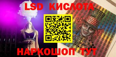 прущие крисы Бийск