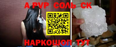 mdpv Беслан