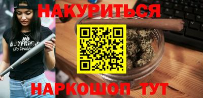 прущие крисы Бийск