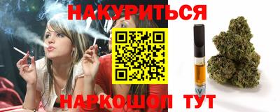 мяу мяу мука Берёзовский