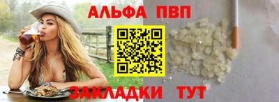 mdpv Беслан