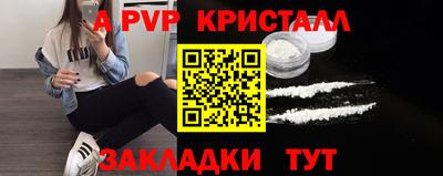 mdpv Беслан