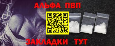 mdpv Беслан