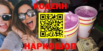 мяу мяу мука Берёзовский
