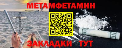 прущие крисы Бийск