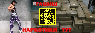 прущие крисы Бийск