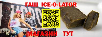 прущие крисы Бийск