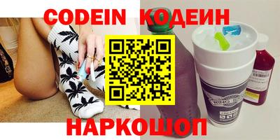 прущие крисы Бийск