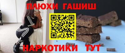 прущие крисы Бийск