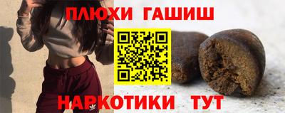 прущие крисы Бийск