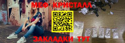 прущие крисы Бийск