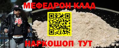 мяу мяу мука Берёзовский