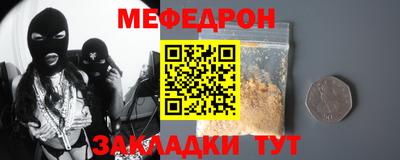 мяу мяу мука Берёзовский