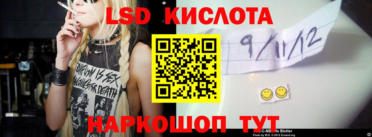 Волжский  Лсд 25 экстази ecstasy  Лсд 25 экстази ecstasy  Вход с VPN 