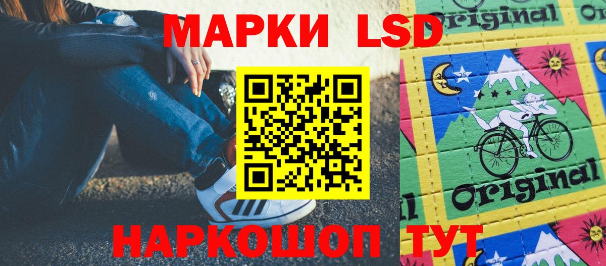 Волжский  Наркотические марки 1500мкг  купить   Вход с VPN  Марки NBOMe 