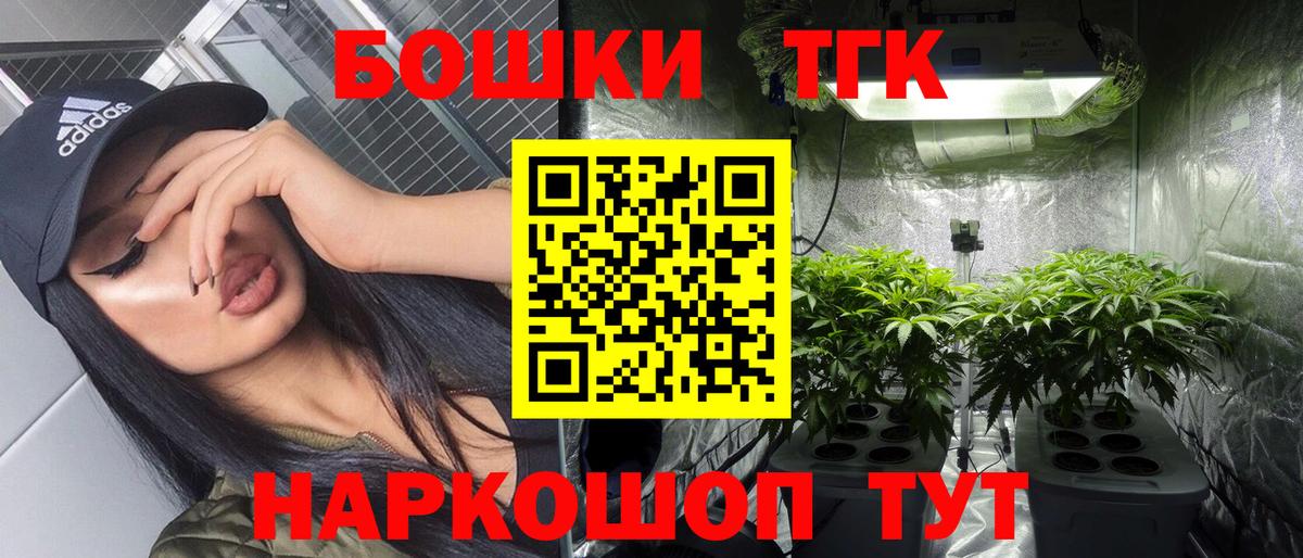Бошки марихуана OG Kush  Бошки марихуана Bruce Banner  Вход с VPN  МАРИХУАНА Bruce Banner  Волжский  Шишки марихуана MAZAR 